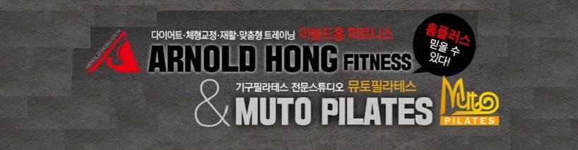득근체형교정센터 이미지