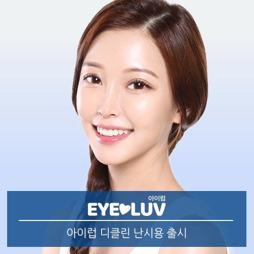 디클린 이미지