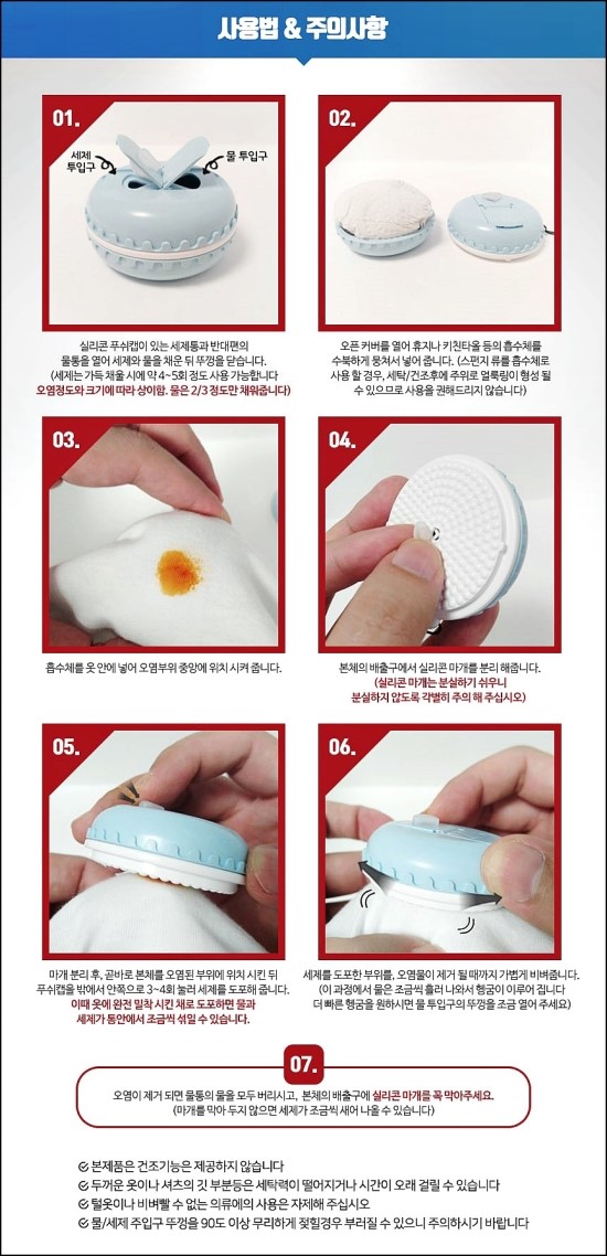 피코랩 이미지