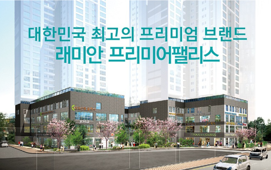 프리미어컨설팅 이미지