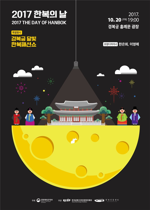 서라벌한복 이미지