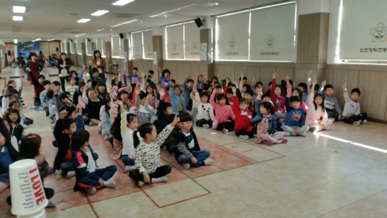 인천청학초등학교 이미지