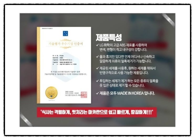 피코랩 이미지