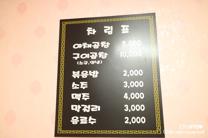 황학동이모네곱창 이미지