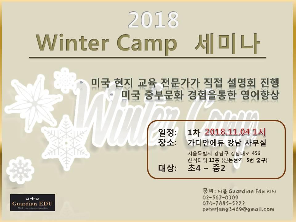 가디안에듀 이미지