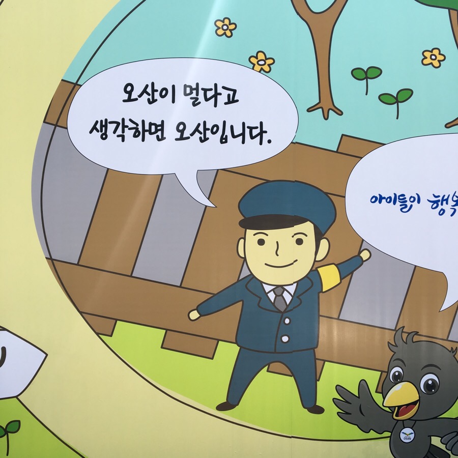 아작 이미지