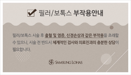 삼성의원 이미지