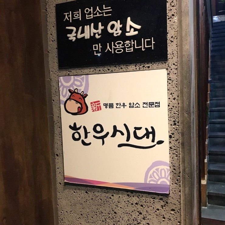신한우시대 이미지
