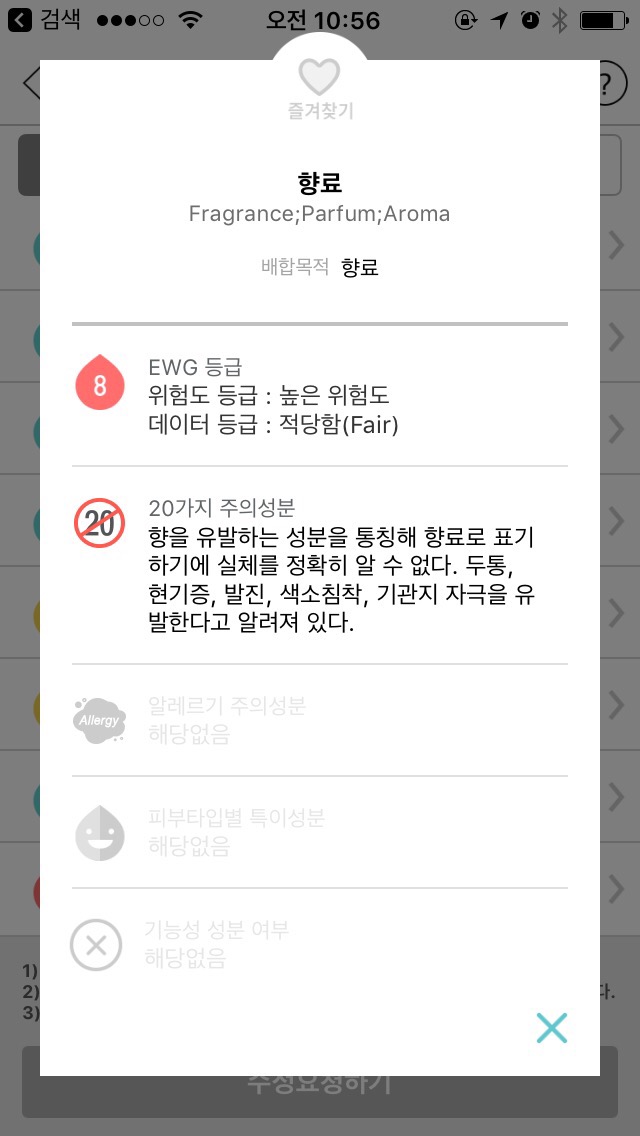 피부본연 이미지