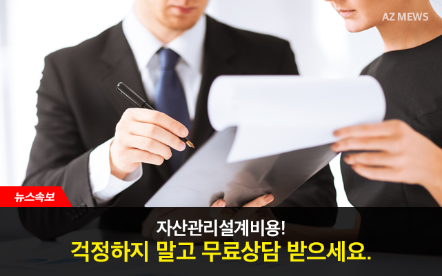 에즈금융서비스 이미지