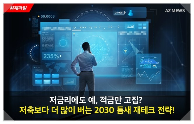 에즈금융서비스 이미지