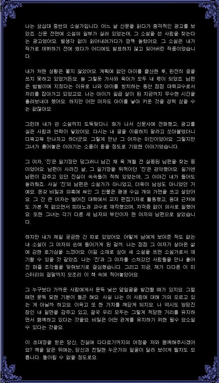 학동네 이미지