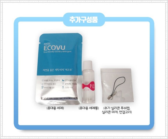 피코랩 이미지