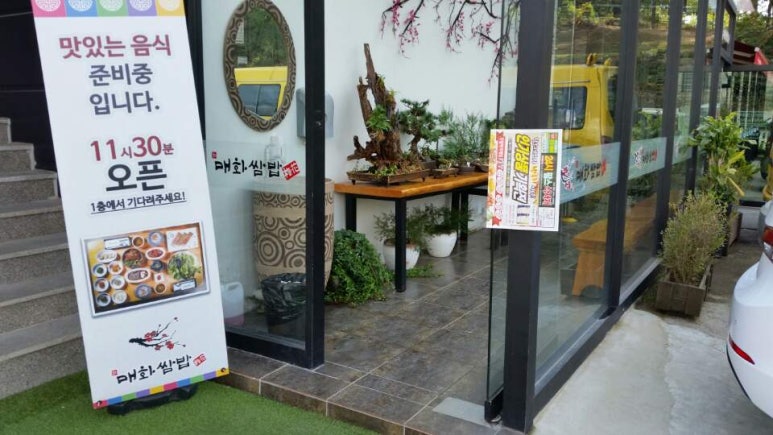 팜스수산 이미지