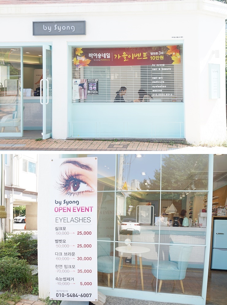 네일숑 이미지