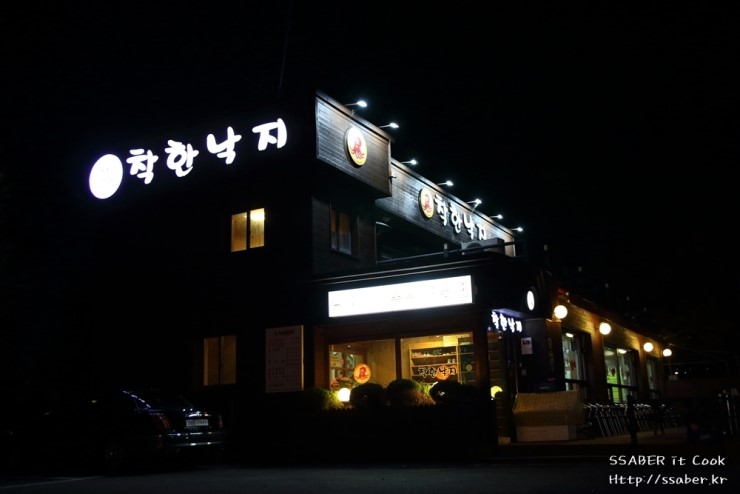 동보주유소 이미지