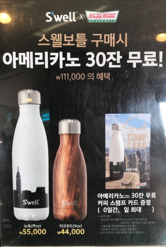 크리스피크림도넛마산 이미지