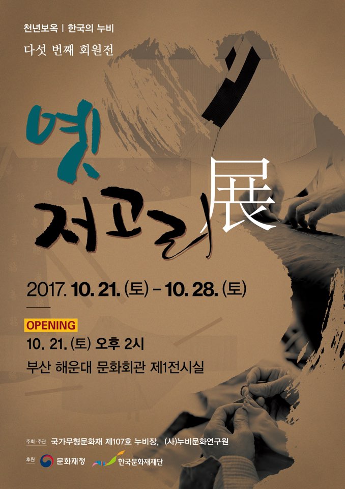 선흘바람 이미지