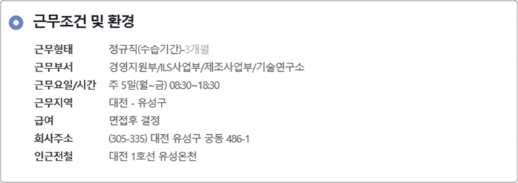 유텍주 이미지