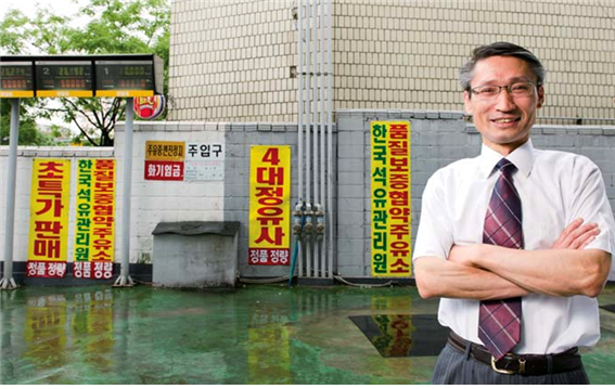 도림주유소 이미지
