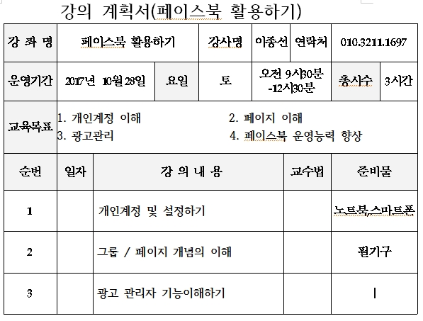가온직업소개소 이미지