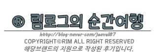 써브웨이 수원경희대점 이미지