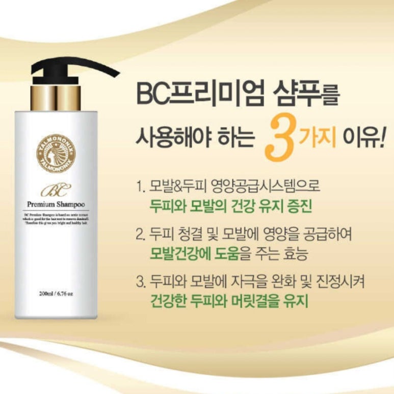 탈모야놀자 이미지