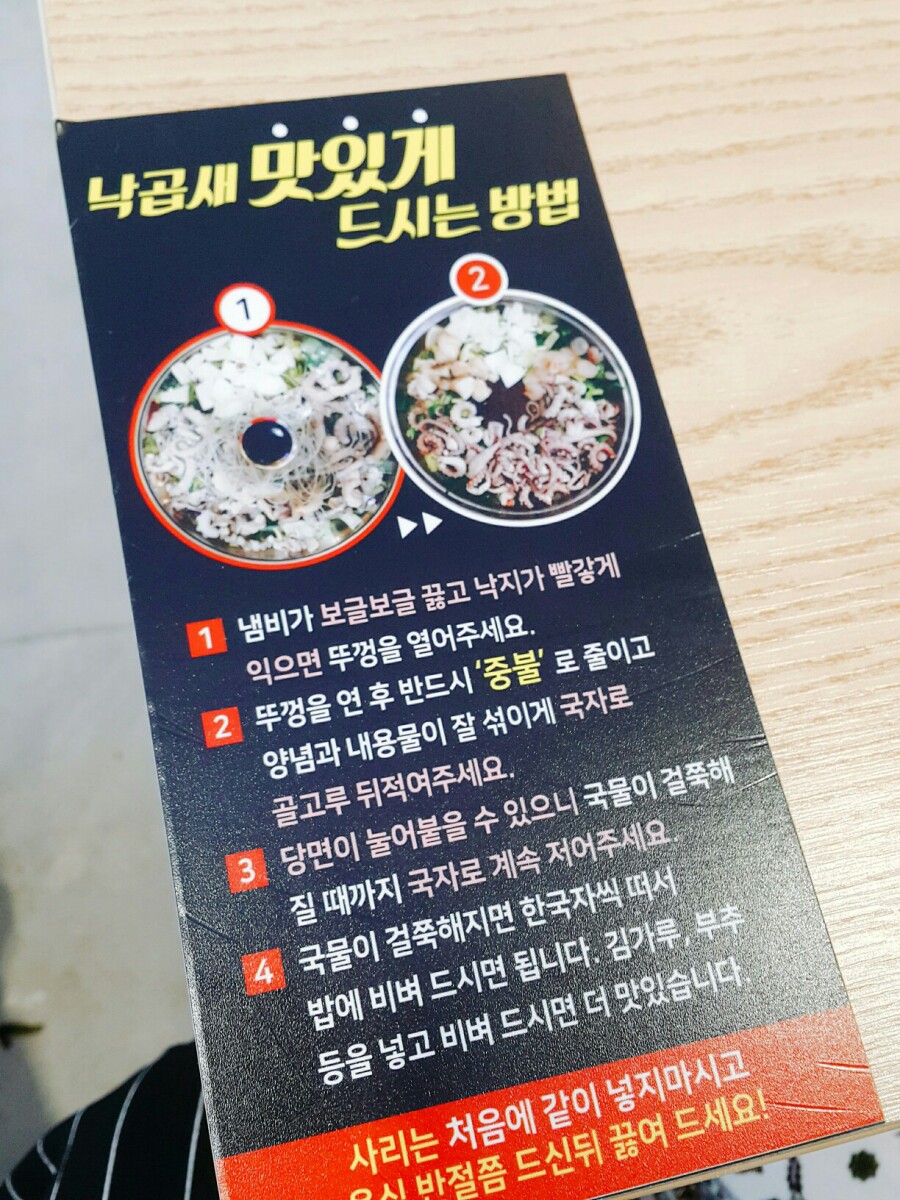 롯데리아양산물금점 이미지