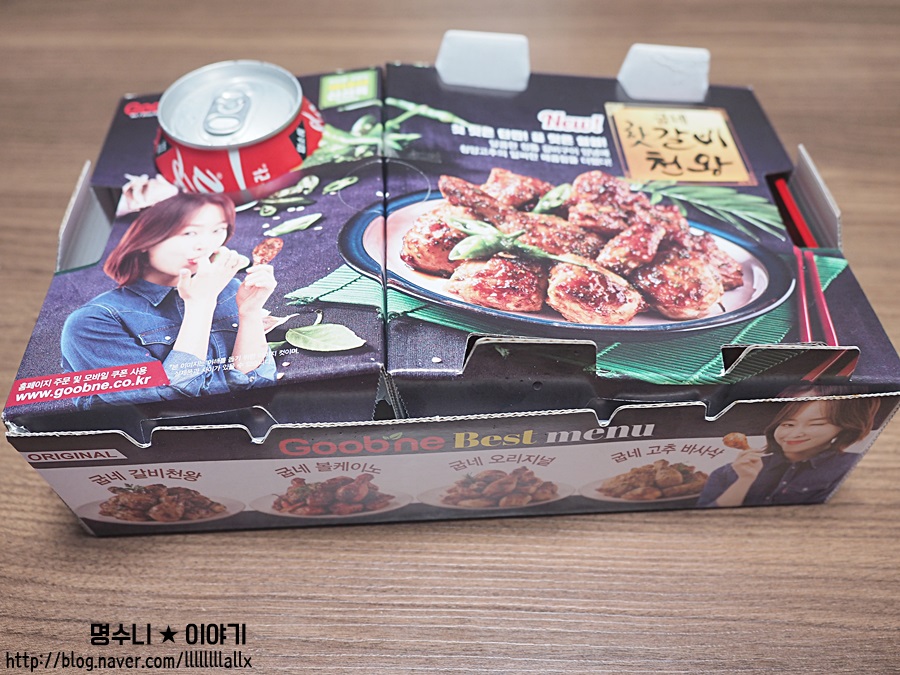 굽네치킨서둔 이미지