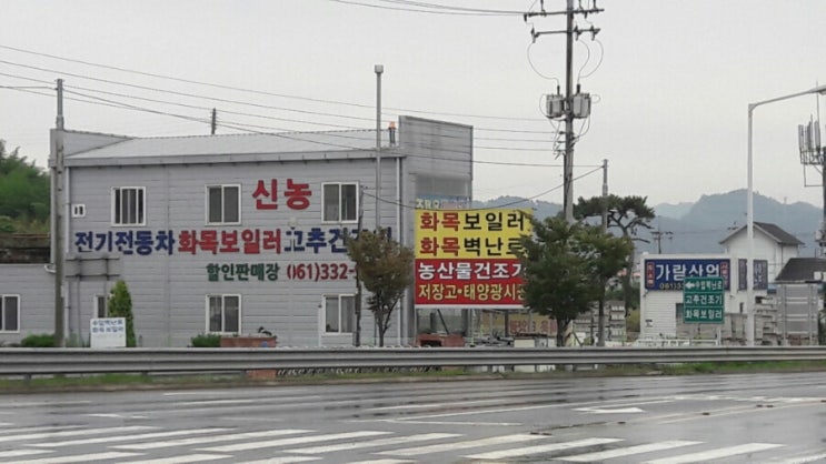 제일에너텍 이미지