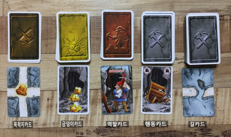 사보타지 이미지