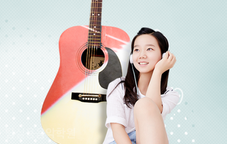 메인실용음악학원 이미지