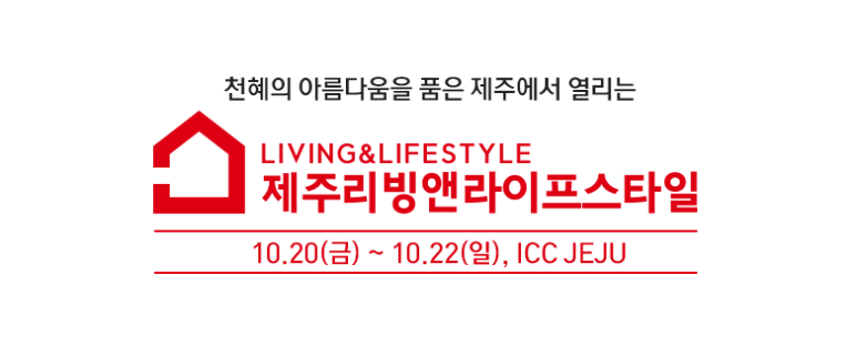 명품앤네이처 이미지