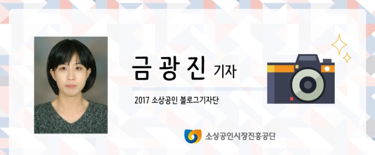 성진마트 이미지