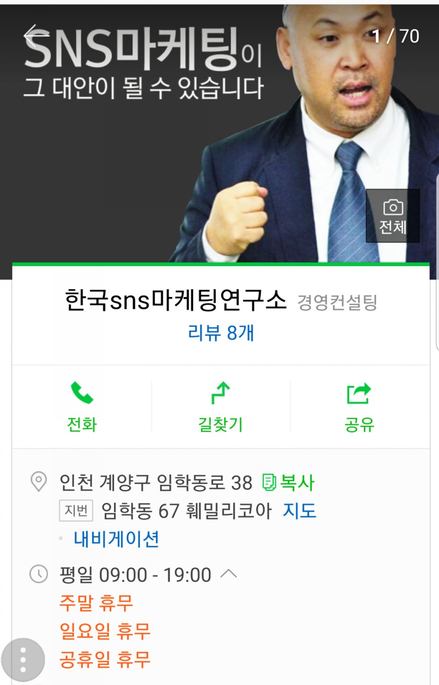 청송관광협동조합 이미지