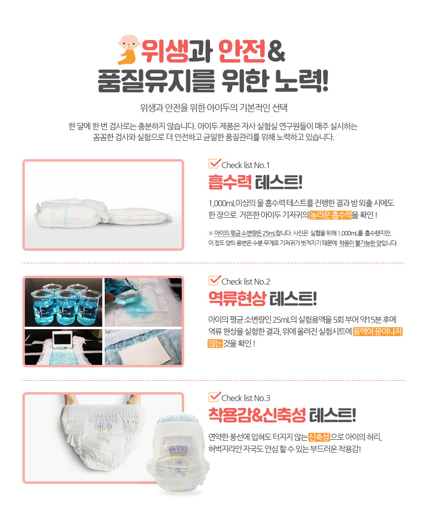 아이두 이미지