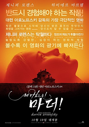 마더하우스 이미지