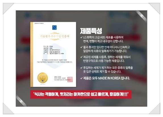 피코랩 이미지