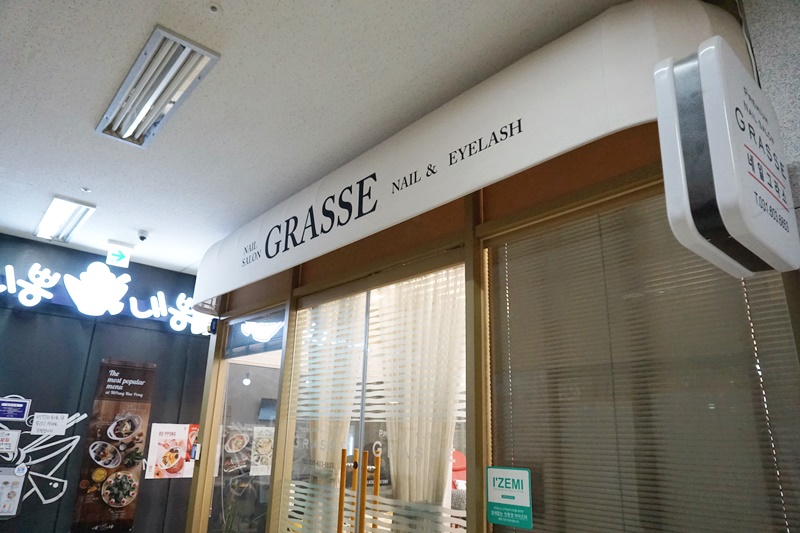 네일그라스 이미지