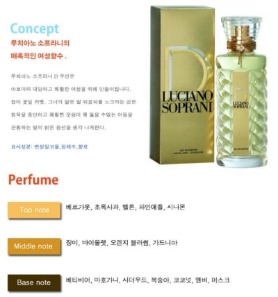 디루치아노 이미지