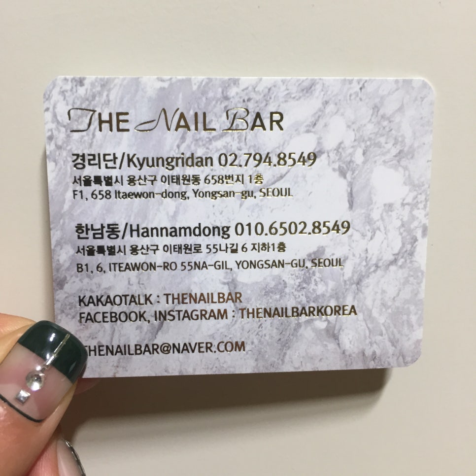 더네일바 이미지