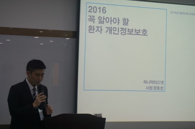 하나닥터스넷 이미지
