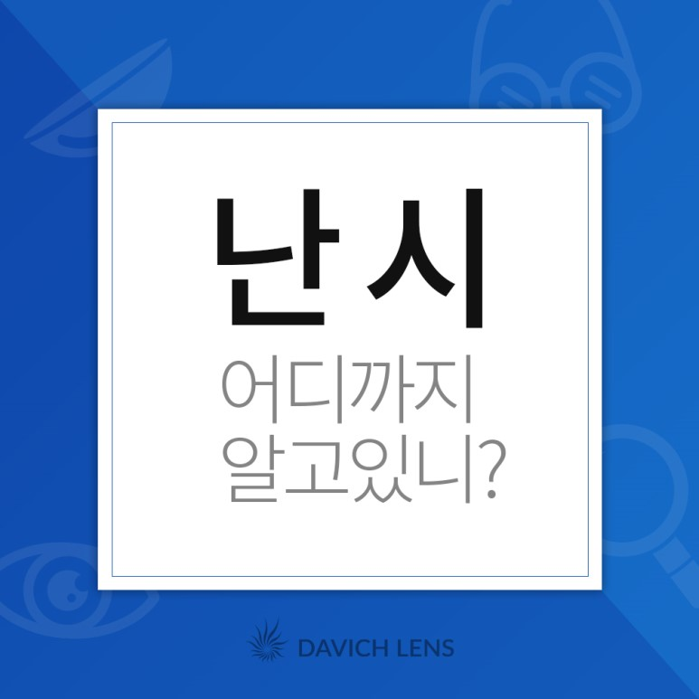 디클린 이미지