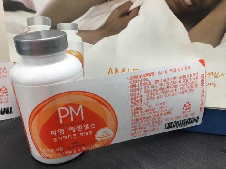 에이엠피엠 이미지