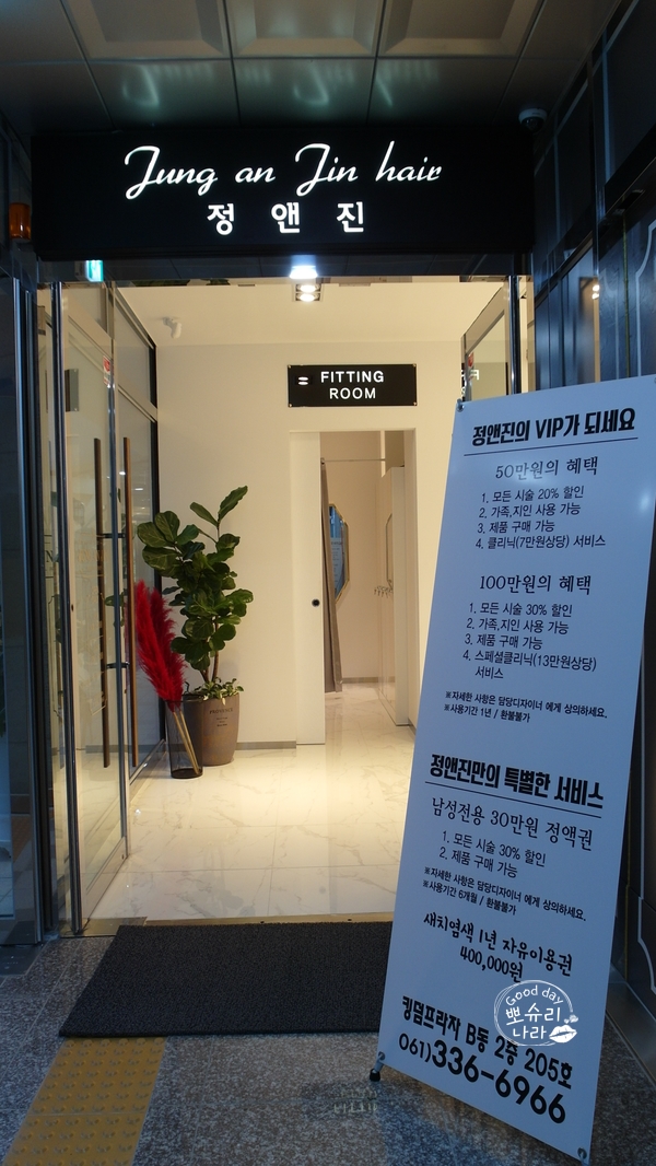 정앤진 이미지