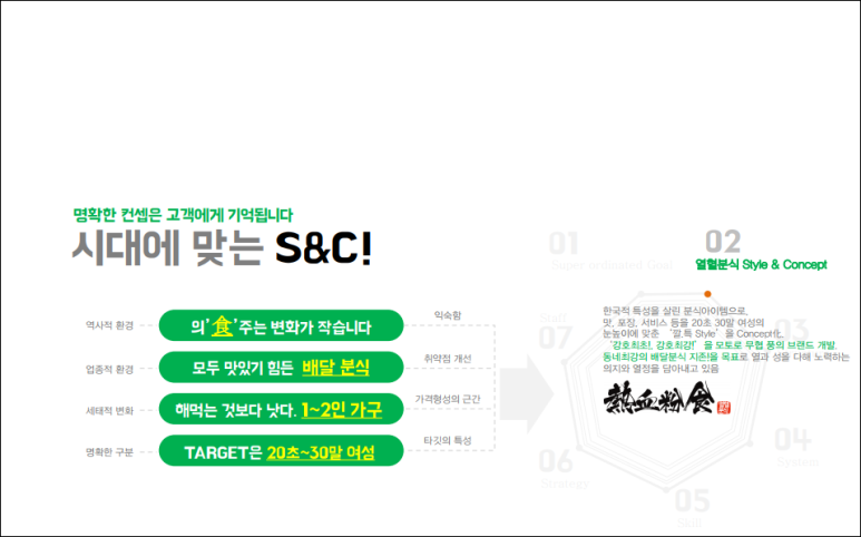 하라분식 이미지