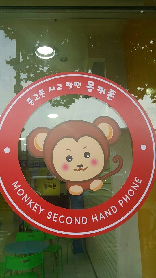 동대구통신 이미지