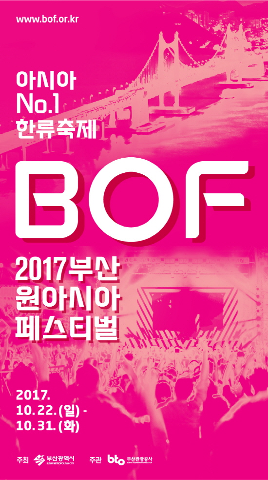(주)원아시아 이미지
