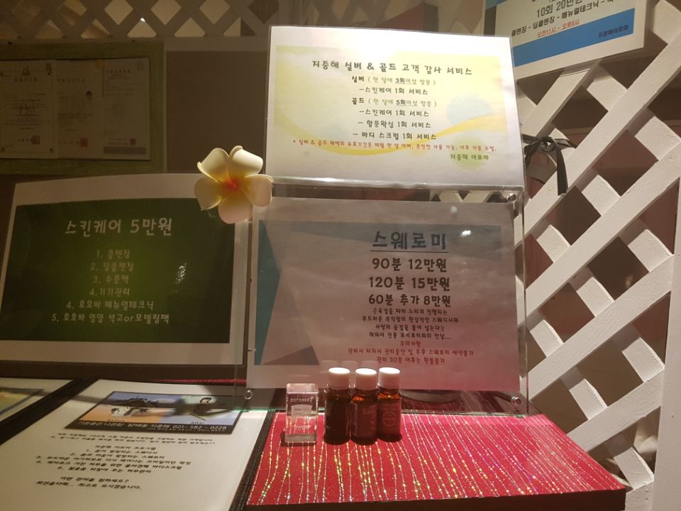 아로마왁싱 이미지