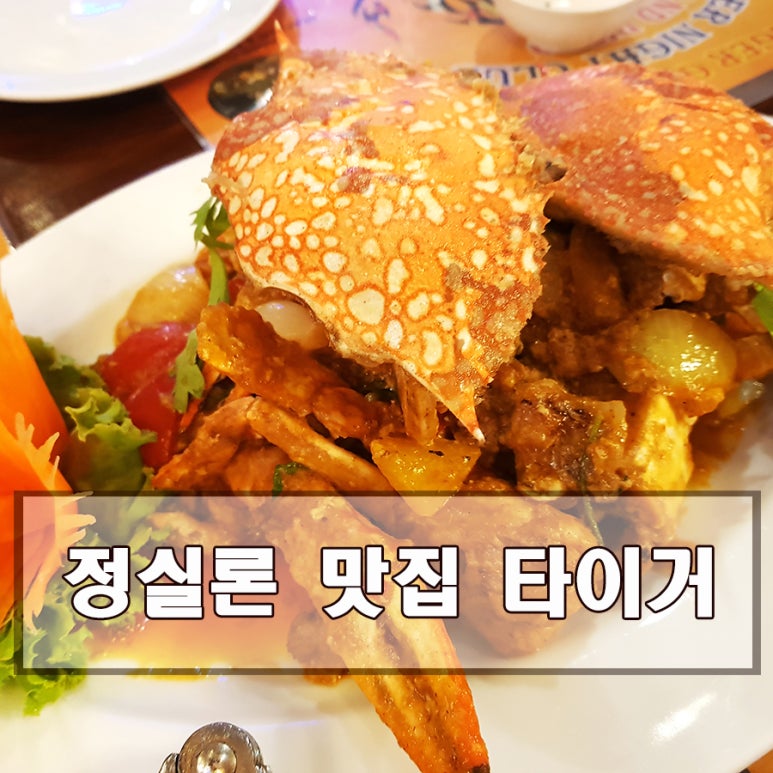 정씨푸드 이미지